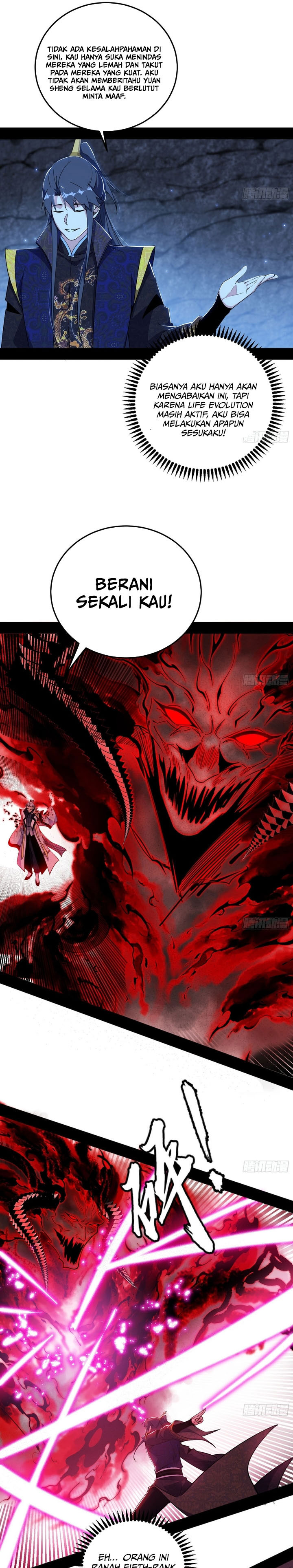 I’m An Evil God